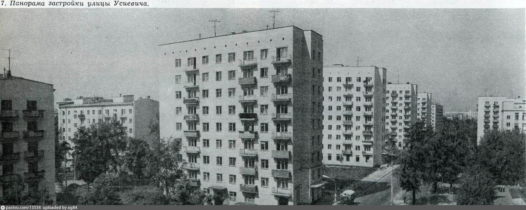 Район аэропорт москва старые фото Улица Усиевича - Retro photos