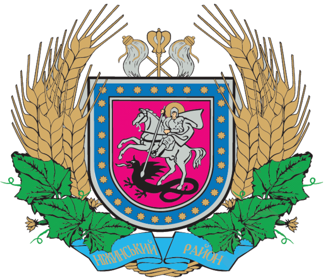 Coats of arms of the Republic of Bashkortostan 2020 Neonomad VK