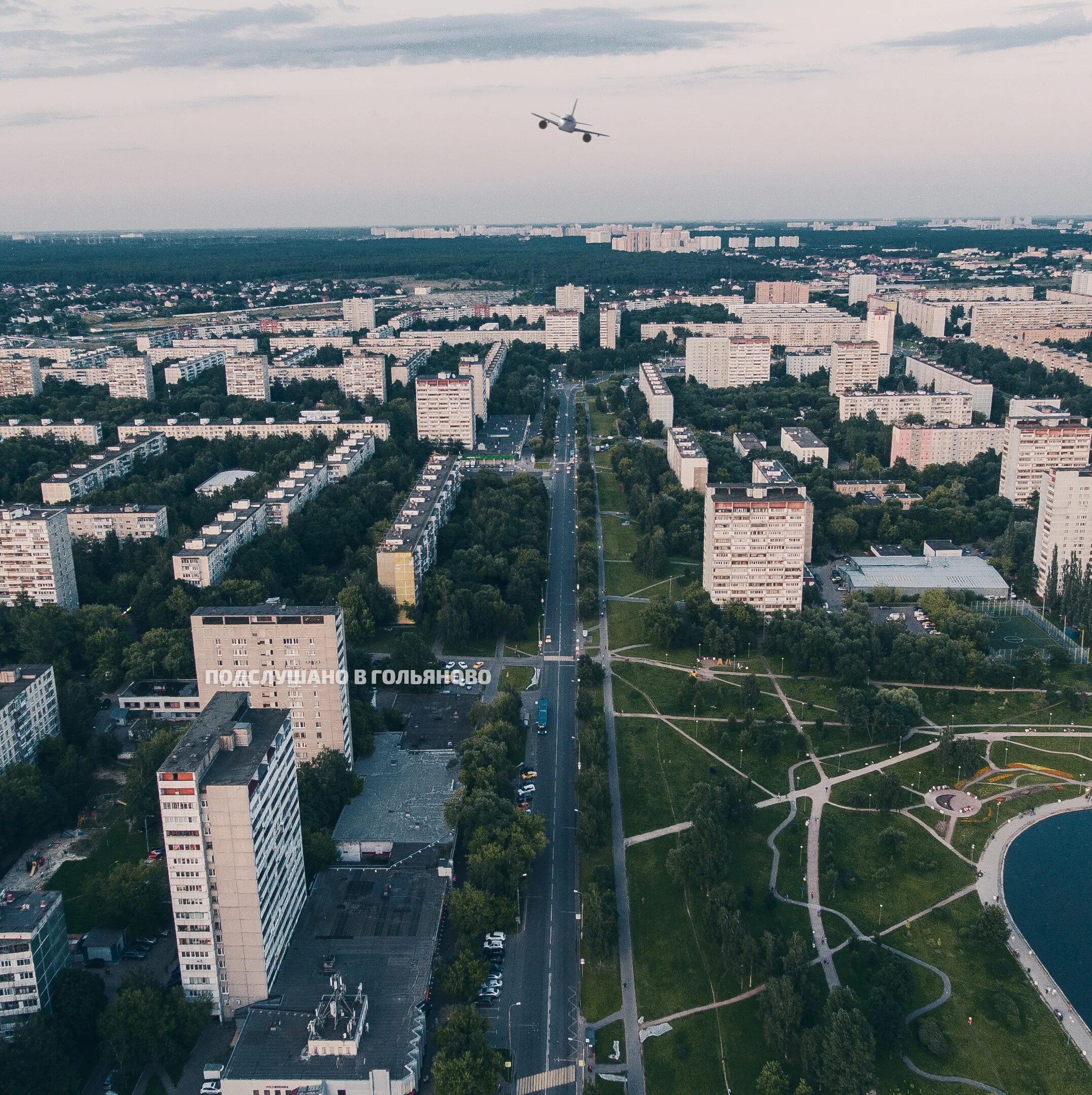 Район гольяново москва фото Погода москва гольяново по часам: найдено 79 изображений