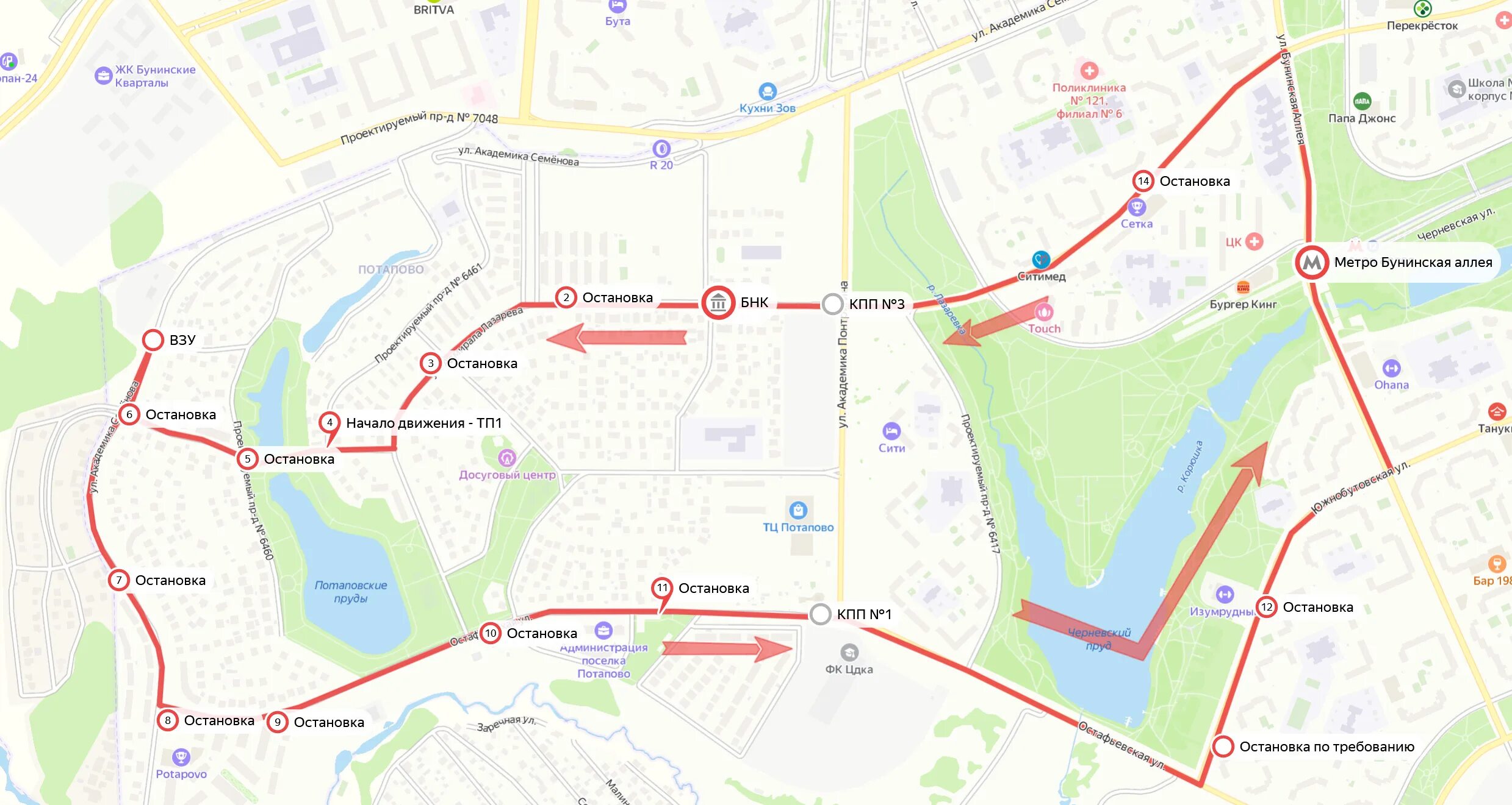 Район метро потапово фото Внимание! С 01 ноября в автобусные маршруты вносятся изменения Новости, события,