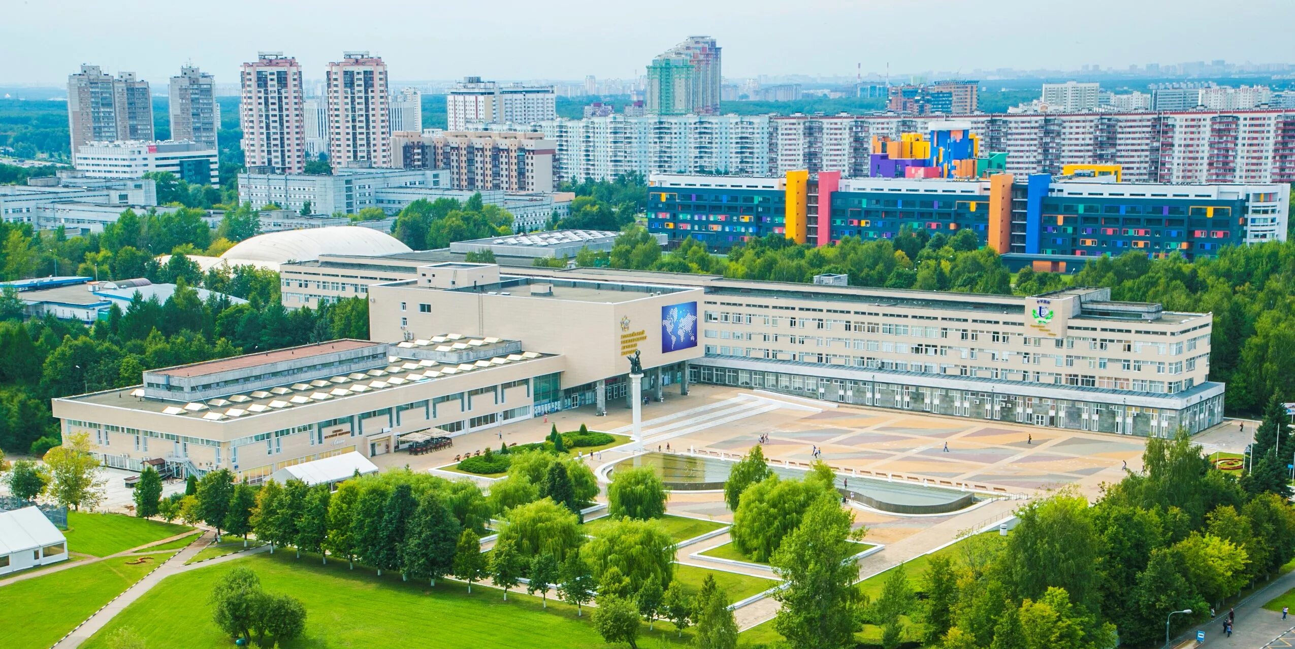 Район университет фото Peoples' Friendship University of Russia