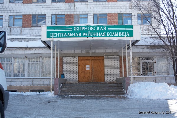 Районная больница ул болдина 1 фото Zhirnovsk, Russia - hospital, found 1 2POS