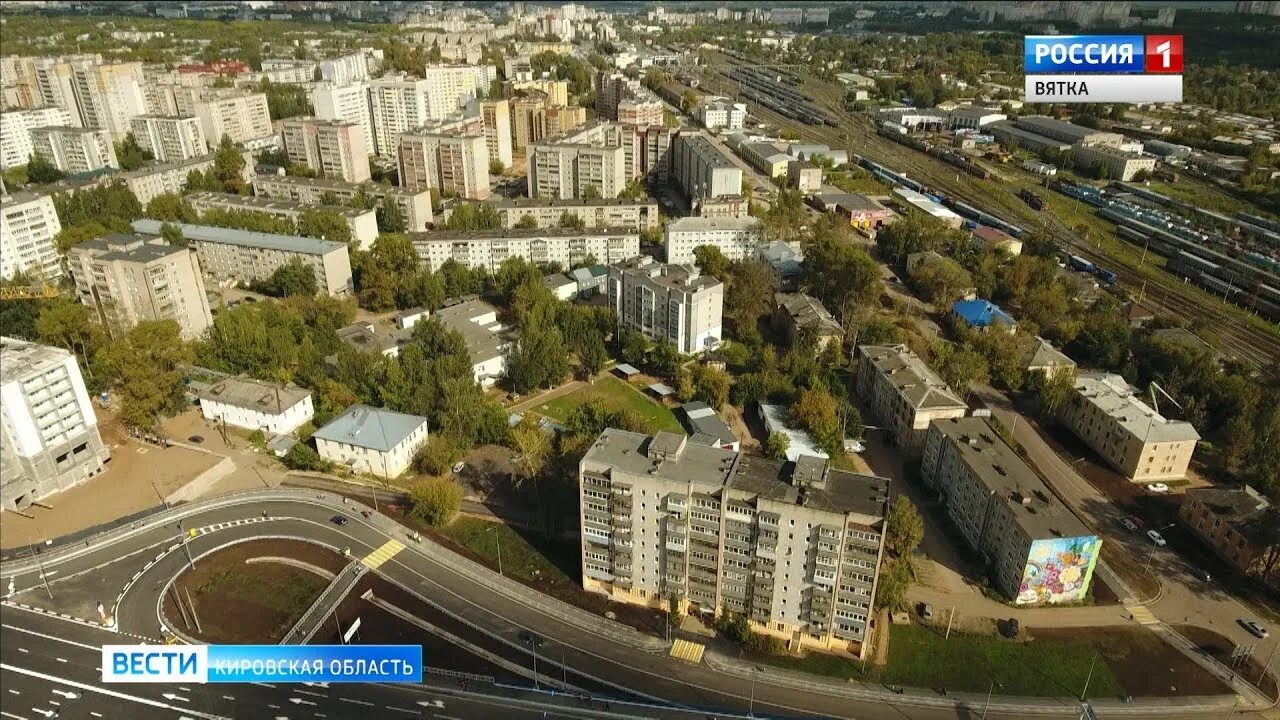 Районы кирова фото Для Кирова разработан новый генеральный план города(ГТРК Вятка) - YouTube