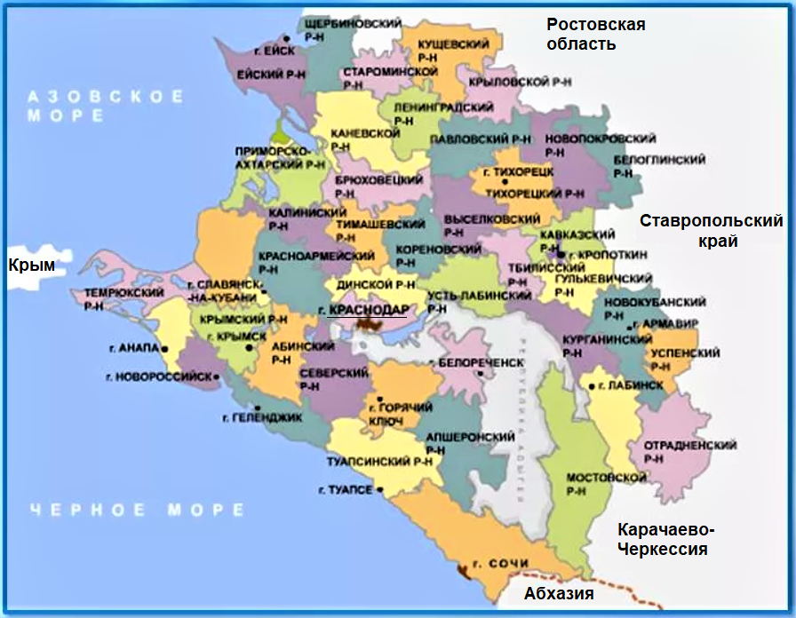 Районы краснодарского края фото Какие регионы Северного Кавказа самые густонаселенные? МИР ГЛАЗАМИ ФИЛОСОФА Дзен