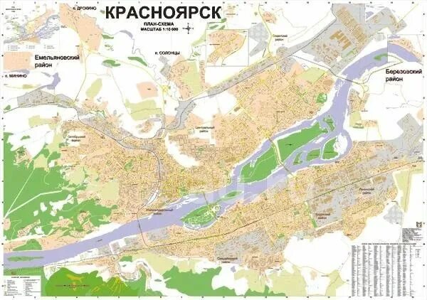 Районы красноярска фото Настенные карты г. красноярска / обмен на предложенное - купить в Сосновоборске.