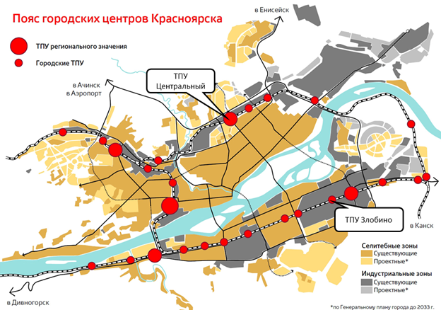 Районы красноярска фото ЛОГИСТИКА КРАСНОЯРСКА. ЧАСТЬ 4. Красноярская ЖД. Александр Лемешевский Дзен