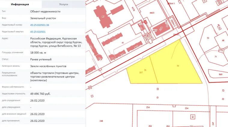 Районы кварталы курган ул витебского фото В Заозерном районе Кургана построят новый ТРЦ - скрин