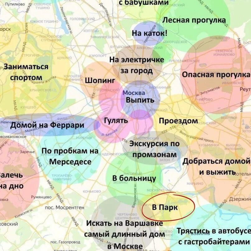 Районы москвы фото с названиями Map of our city's interests ! Is there anything to add?) 2023 Орехово-Борисово М