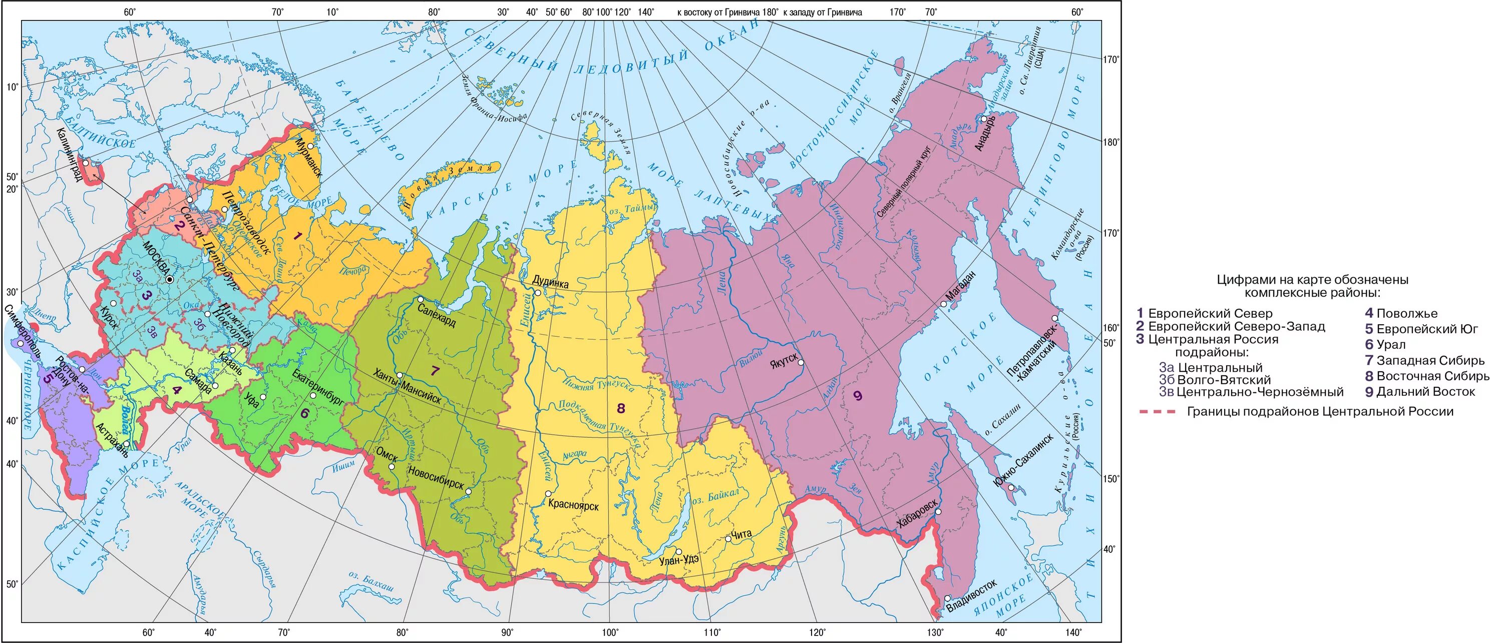 Районы россии фото География