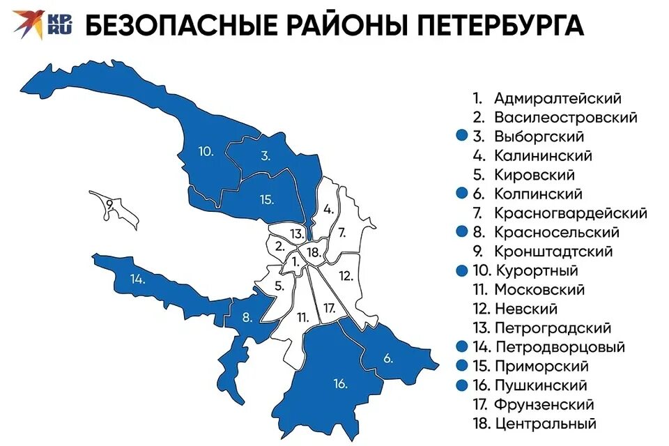 Районы санкт петербурга фото Карта районов для эвакуации жителей в случае ЧС составлена в Петербурге - KP.RU