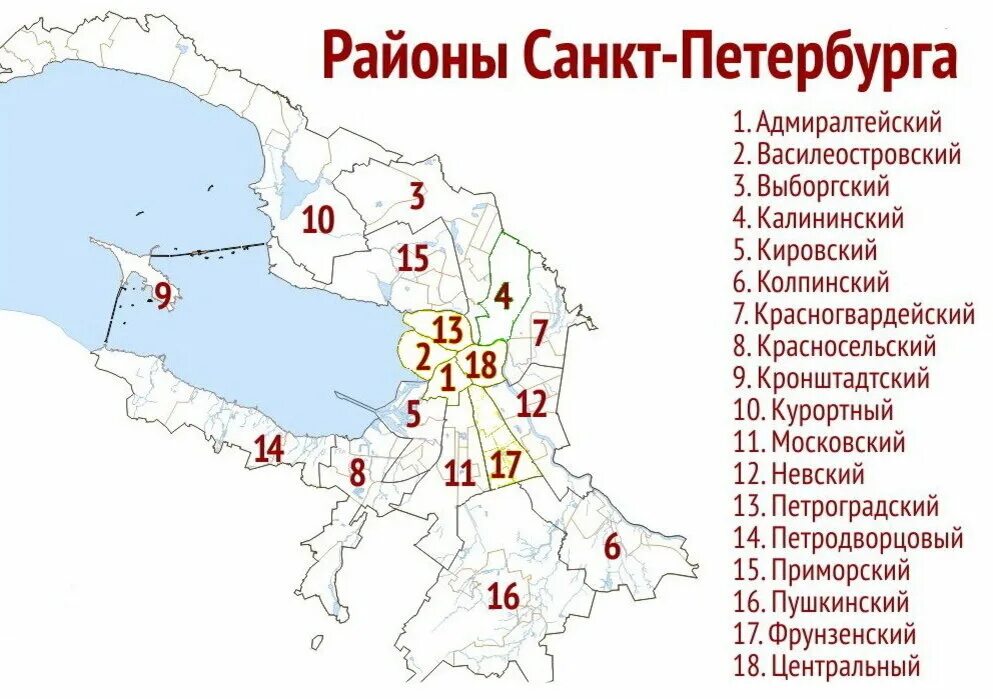 Районы санкт петербурга фото Как развивался Петербург по районам с XVIII по XXI века Воспоминания о Петербург