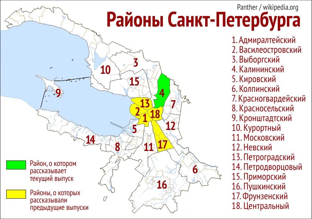 Районы санкт петербурга фото Калининский район СПб Коротко и ясно о самом интересном