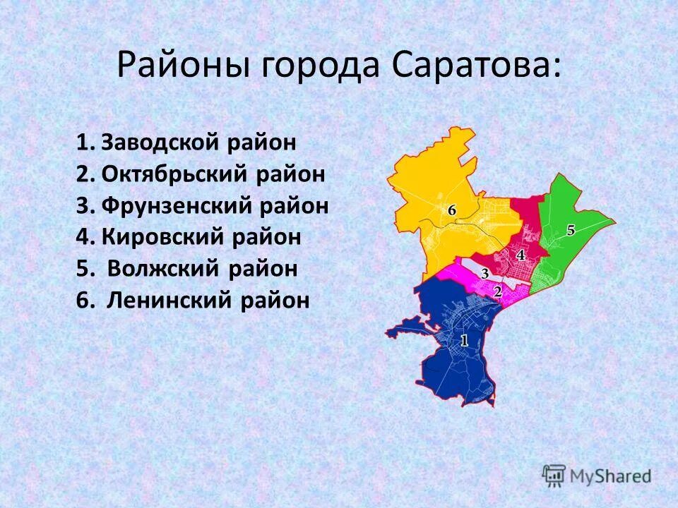 Районы саратова фото Саратов карта - блог Санатории Кавказа