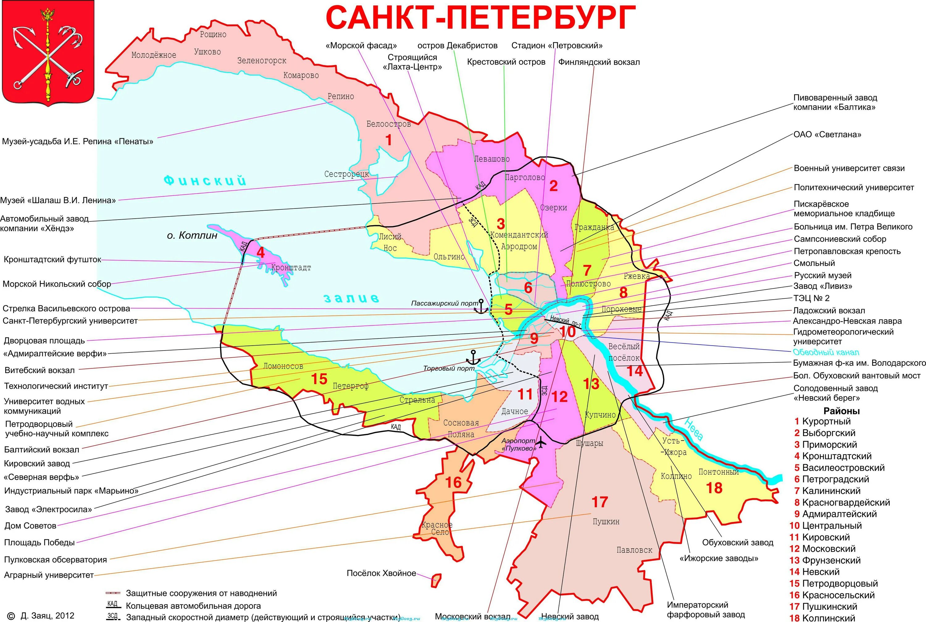 Районы спб фото Санкт-Петербург на карте мира / Подробные карты Санкт-Петербурга / Карта отелей