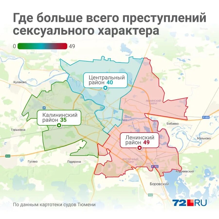 Тюмень какой округ - блог Санатории Кавказа