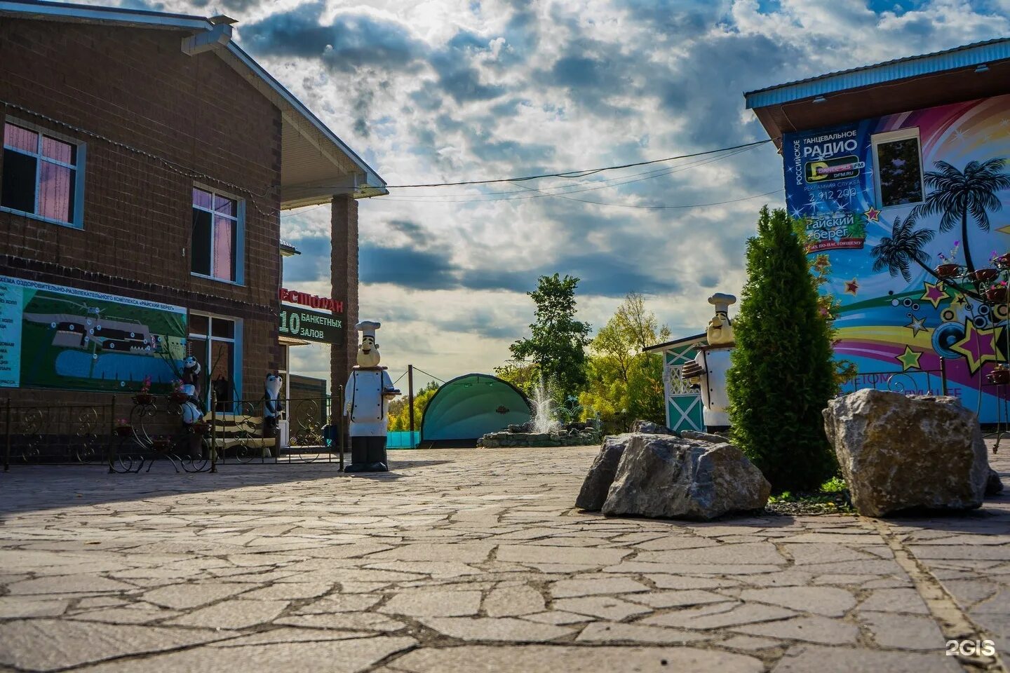 Райский берег уфа фото Сельская богородская баня