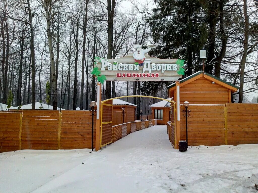 Райский дворик чебоксары фото Шашлычная Райский дворик, cafe, Russia, Chuvash Republic, Cheboksary, Yadrinskoy