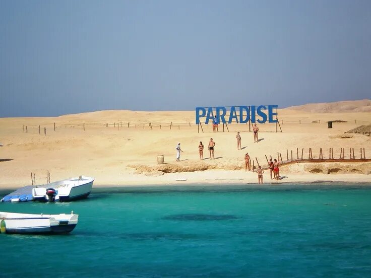 Райский остров хургада фото Paradise Island; Egypt. I love this place! There's not much there, but that's th