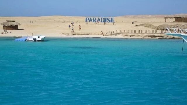 Райский остров хургада фото Paradise Island Snorkeling Trip Full-Day from Makadi Makadi Egypt Red sea