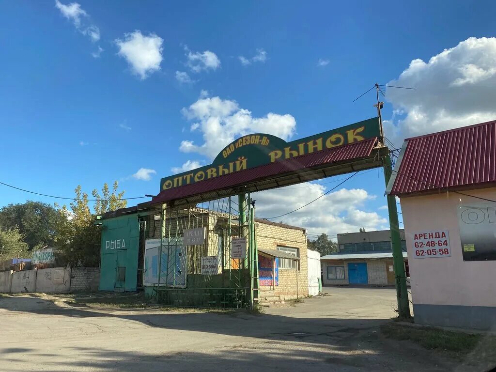 Райский уголок сокурский тракт 3 саратов фото Panorama: Сезон-Н, farmers' market, Saratov, Sokurskiy Tract, 7Б - Yandex Maps