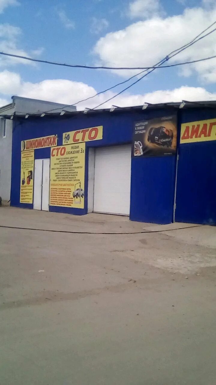 Райский уголок сокурский тракт 3б саратов фото Photo: Rekord, auto repair shop, Russia, Saratov, Sokurskiy trakt, 3 - Yandex Ma