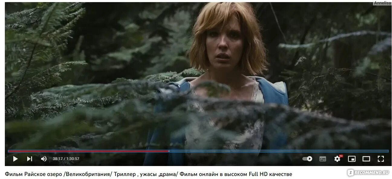 Райское озеро фото Райское озеро / Eden Lake (2009, фильм) - "Озеро райское, ситуация - адская. Обы