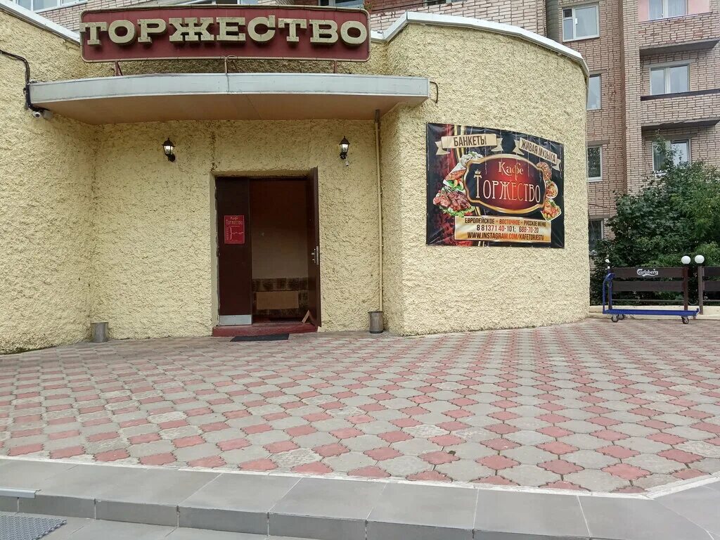 Райское торжество ул крупской 8 фото Permanently closed: Torzhestvo, restaurant, Leningrad Region, Gatchina, ulitsa K