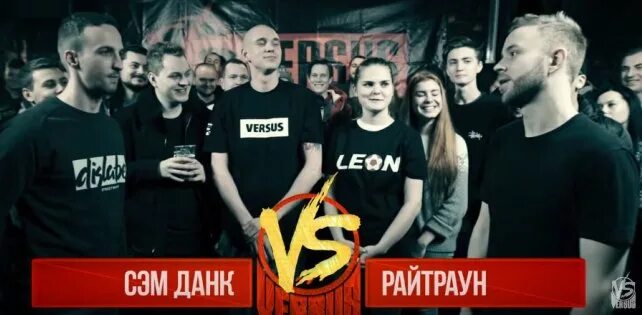 Райтраум и калинин фото Вышел новый выпуск Versus Fresh Blood RAP.RU