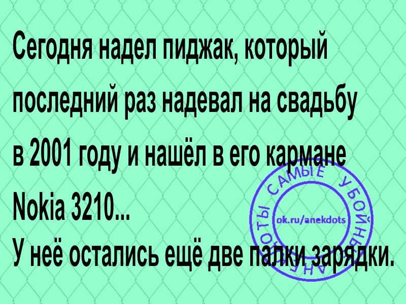 Раз их одели чем НУ НАКОНЕЦ ТО ДОДУМАЛИСЬ 513 Подарочный набор детям за 50 - выпуск № 1721039