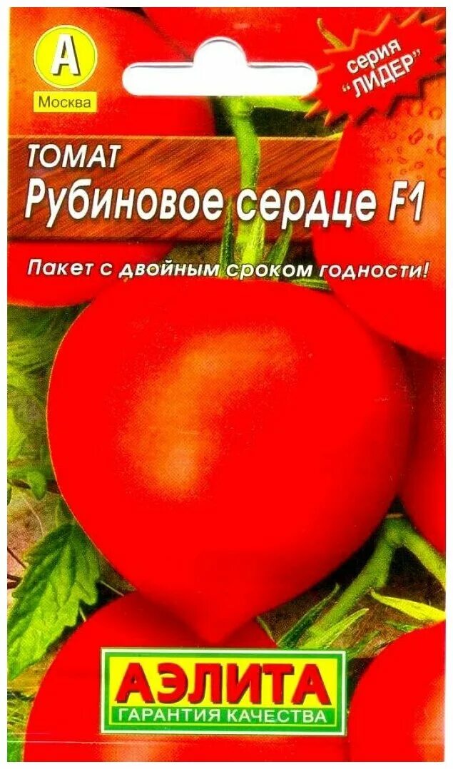 Разбитое сердце томат описание сорта фото Ультраскороспелый томат в семенах "Рубиновое сердце F1" 15 штук - купить в интер