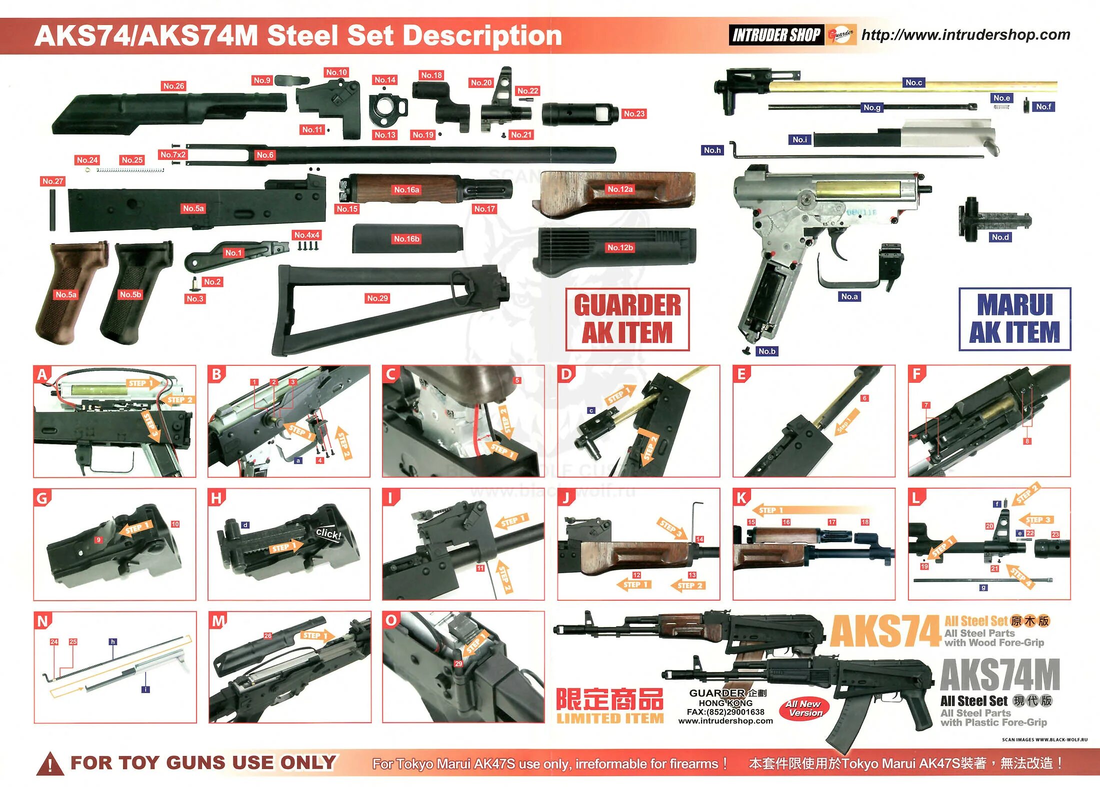 Разборка акс 74 порядок AKS74/AKS74M steel set description - BWC (тюнинг и ремонт страйкбольного оружия)