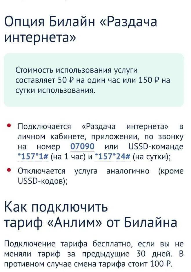 Раздача без подключения к интернету Картинки ПРИНЯТЬ РАЗДАЧУ ИНТЕРНЕТА