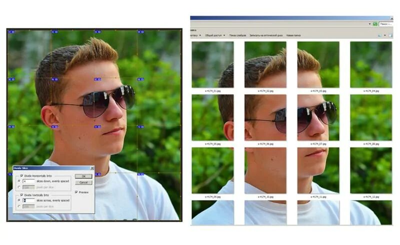 Разделить фото на 9 Ответы Mail.ru: есть такое в фотошопе, чтоб разрезать изображение на равные част
