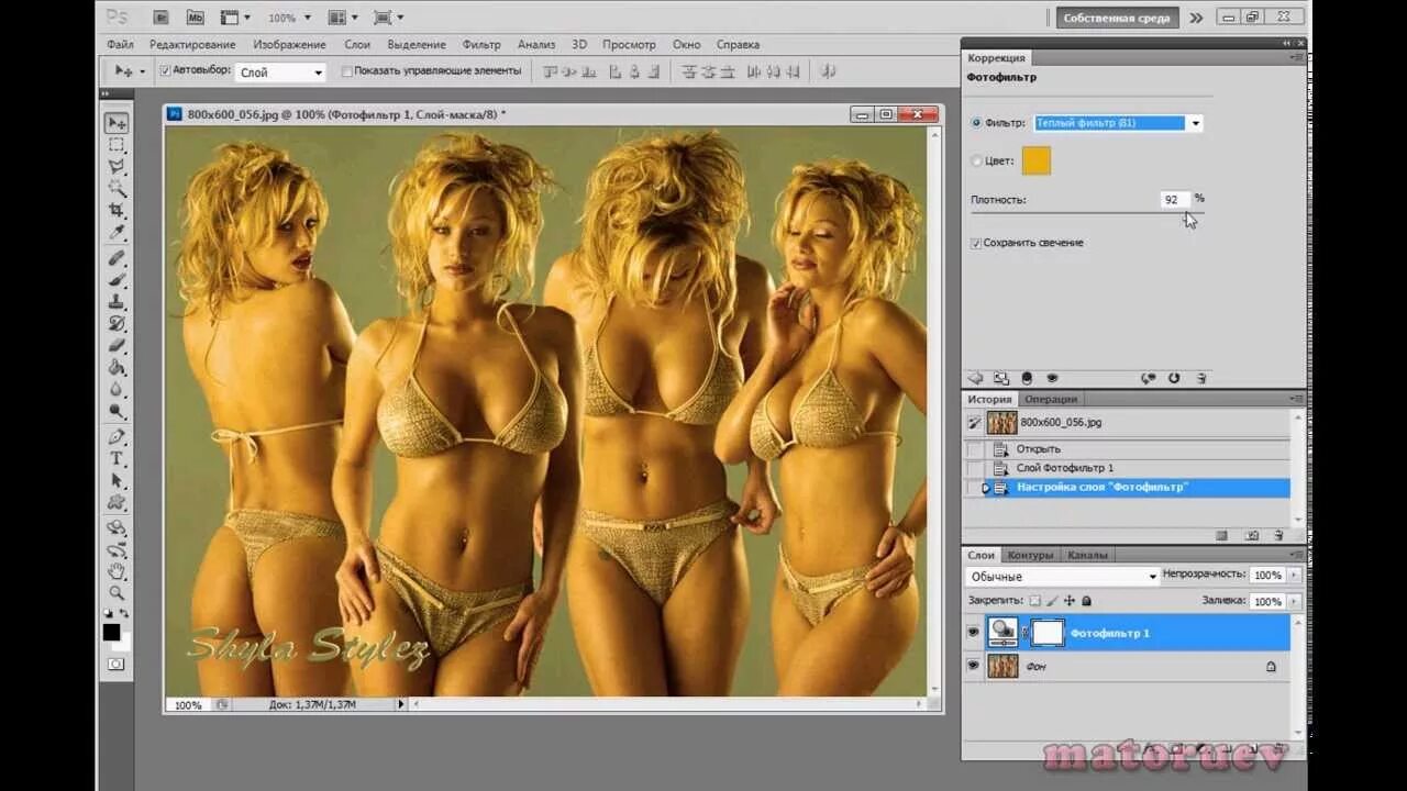 Раздеть по фото онлайн ии бесплатный инструмент Видеоурок photoshop cs5, Фотофильтр - YouTube