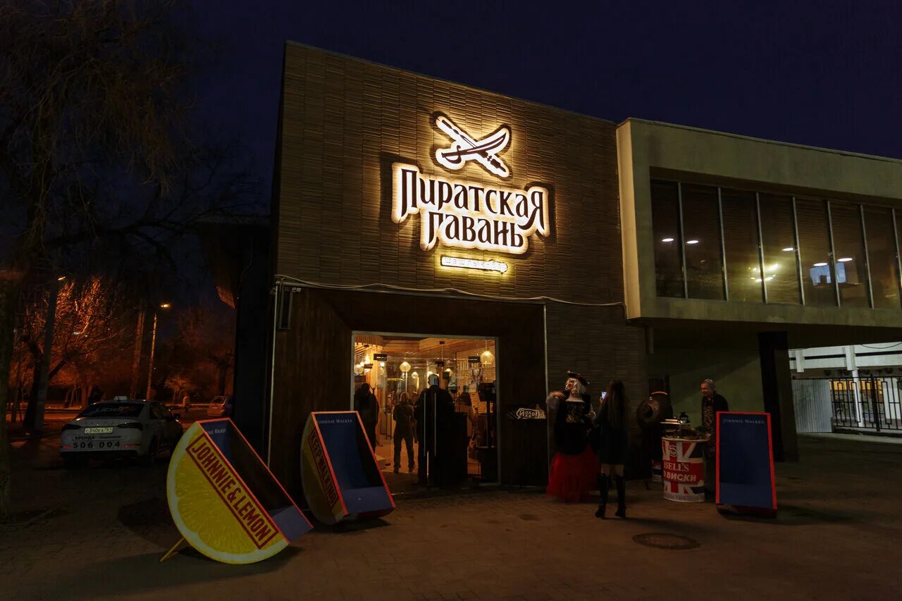 Раздолье краснознаменская ул 3а волгоград фото Piratskaya gavan, cafe, Russia, Volgograd, Krasnoznamenskaya Street, 18А - Yande