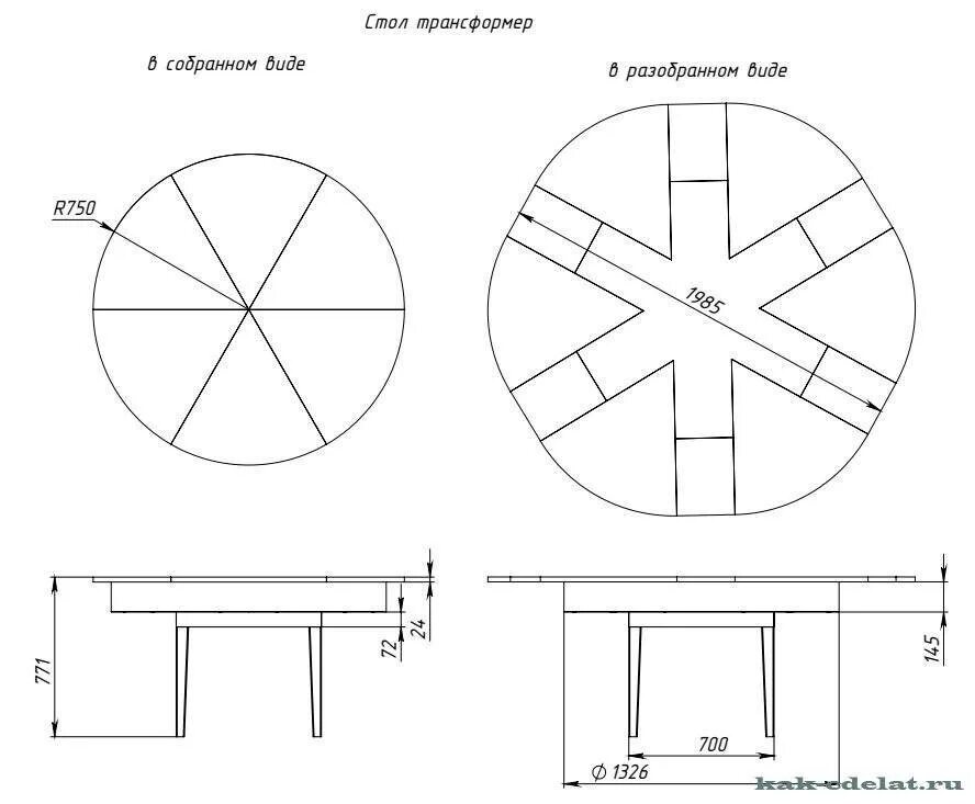 Раздвижной стол своими руками чертежи и схемы Стол-трансформер своими руками, инструменты, мастер-класс по созданию