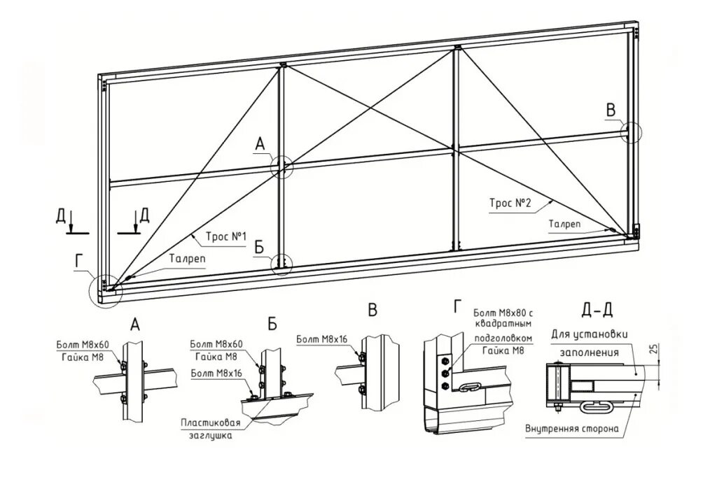 Раздвижной ворота своими руками чертежи схемы Откатные ворота