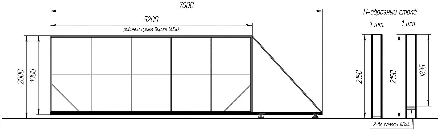 Раздвижные ворота чертеж Чертеж откатных ворот проем 5