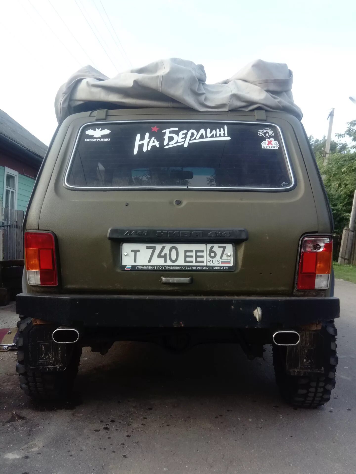 Раздвоенный выхлоп на ниву 21213 фото Двойной выхлоп в ниву - Lada 4x4 3D, 1,7 л, 1994 года тюнинг DRIVE2