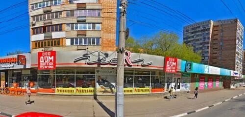 Разложись ул максима горького 154 фото Panorama: Георг, clothing store, Russia, Nizhny Novgorod, Maksina Gorkogo Street