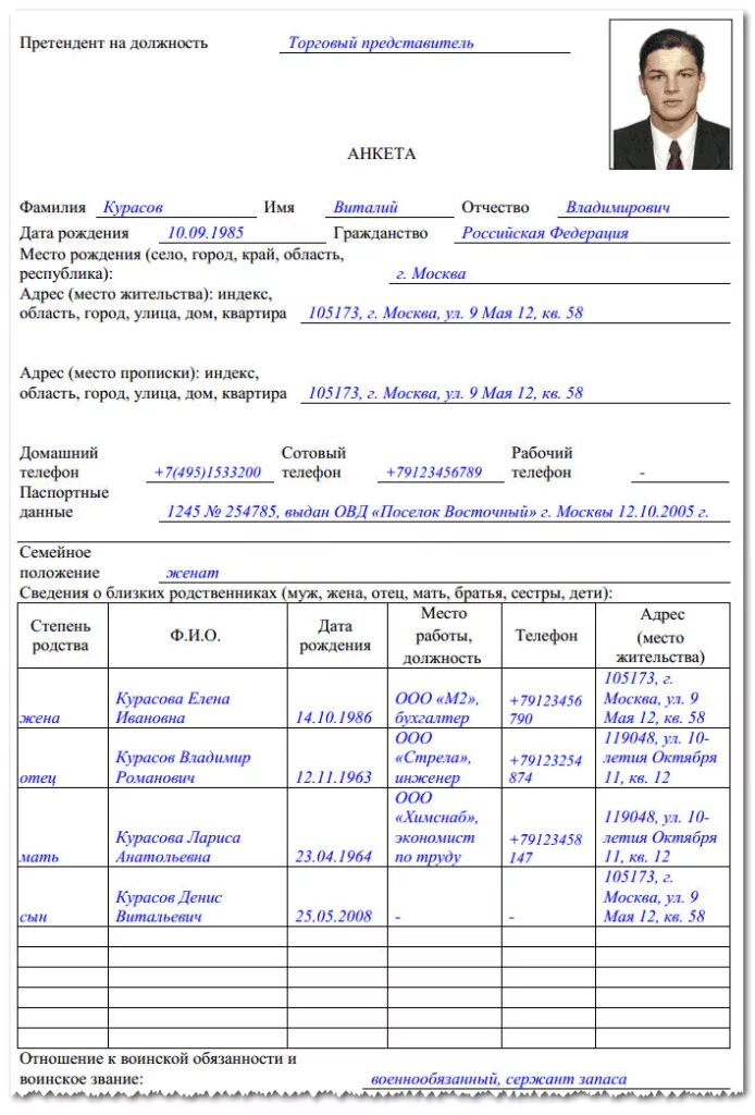 Размер фото для анкеты на работу Род занятий в анкете что писать если работаю водителем - фото - АвтоМастер Инфо