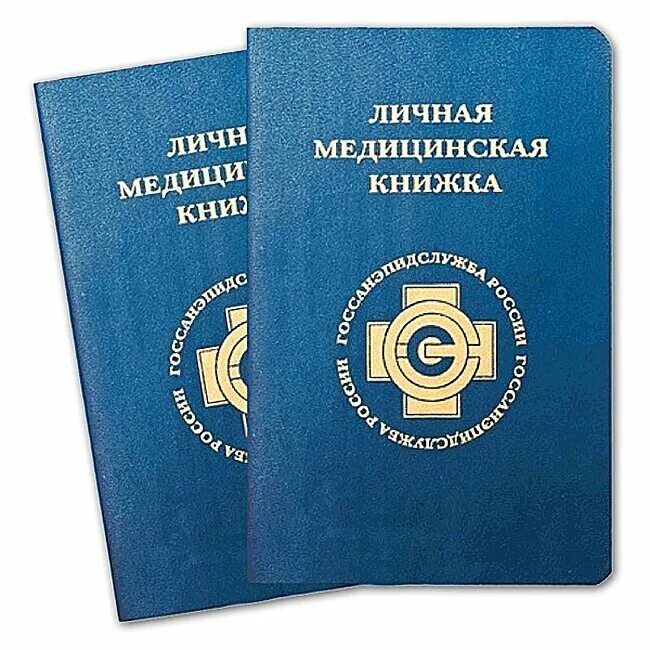 Размер фото на медицинскую книжку Medical clinic Arnika, medical examination, Россия, Нижний Новгород, бульвар Мир