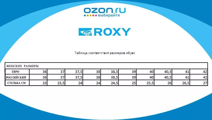 Размер фото озон одежда Размеры ozon