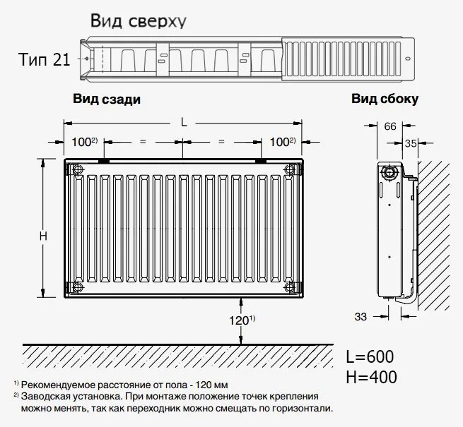 Размер подключения радиатора отопления Стальной радиатор Buderus Logatrend K Profil 21 0406 панельный с боковым подключ