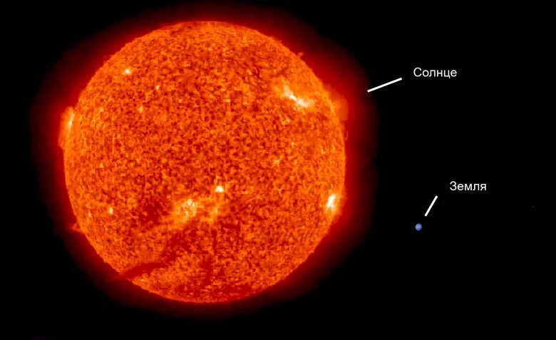 Размер солнца и земли фото На Солнце появился опасный для землян архипелаг пятен - Hi-Tech Mail