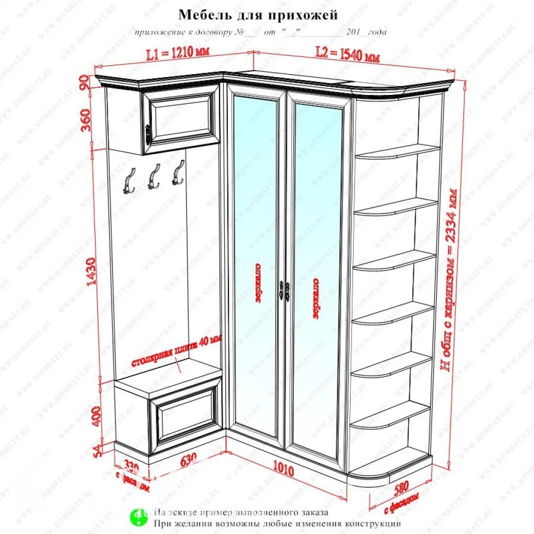 Размер углового шкафа в прихожую фото Мебель для прихожей с угловым шкафом - производство по индивидуальным размерам