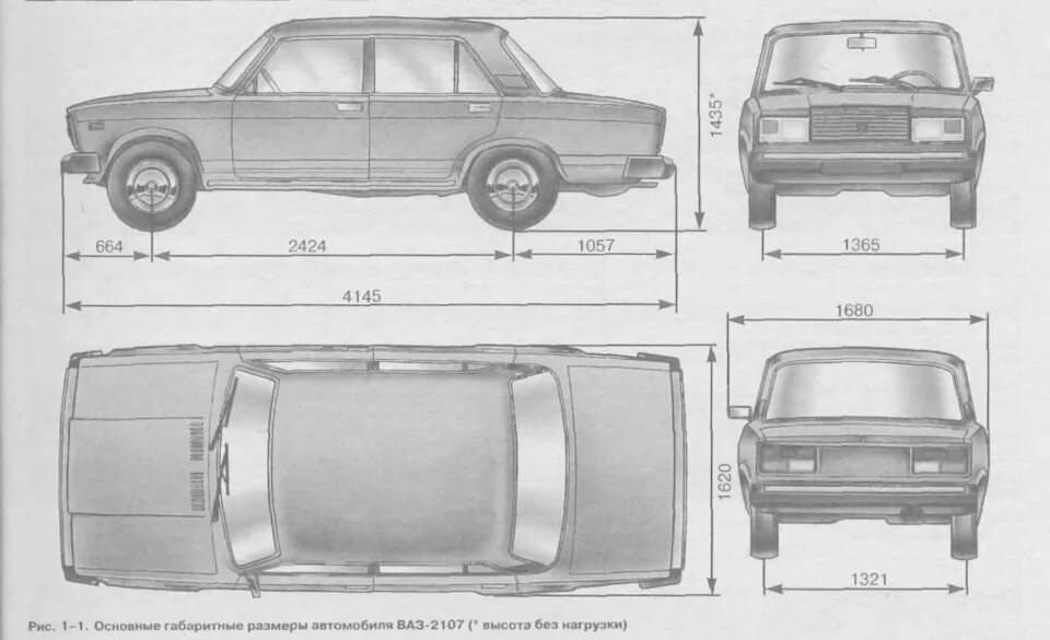Размер ваз 2107 фото Геометрические размеры кузова ВАЗ 2107. Я просто оставлю это здесь 2 - Lada 2107