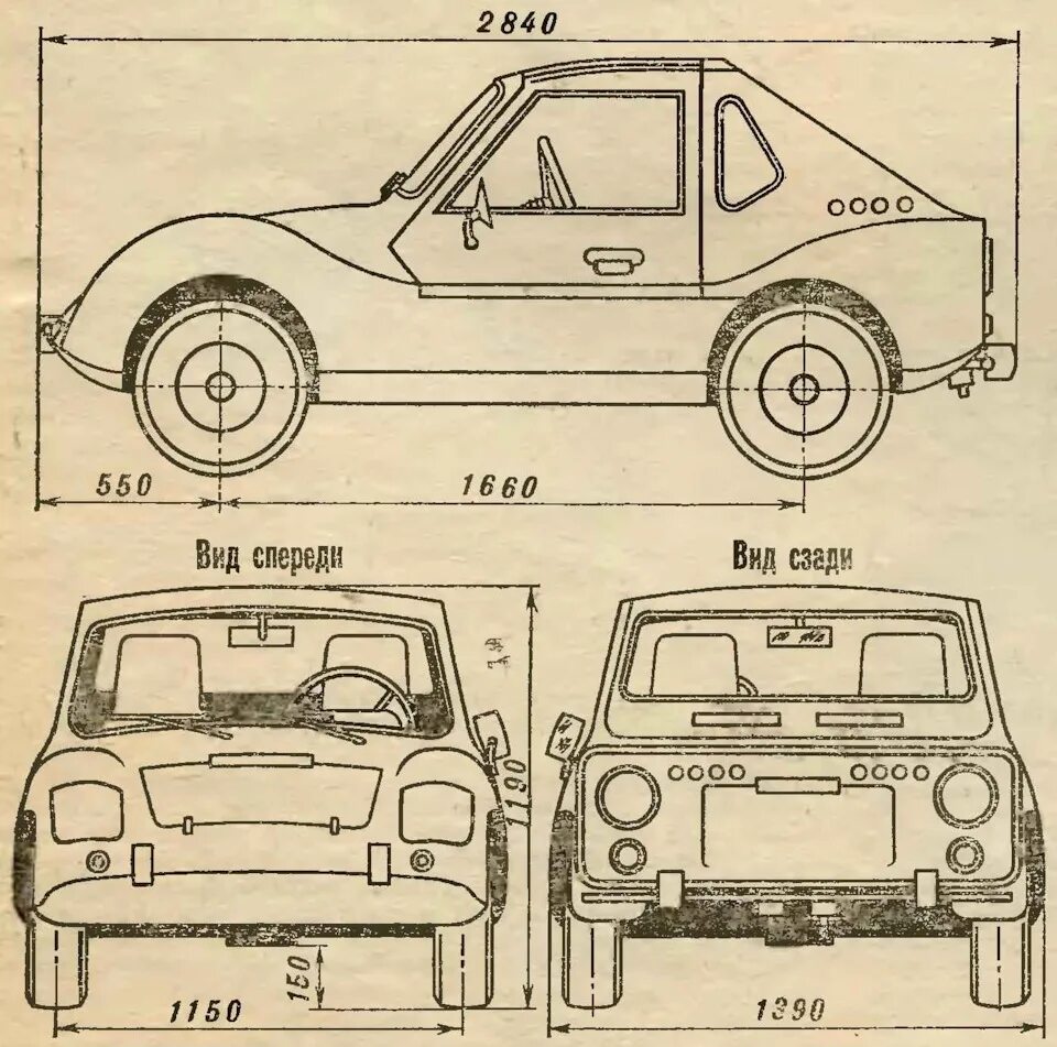 Размеры чертежи мини авто своими руками ПЛЯЖНЫЙ АВТО свами руками. - DRIVE2