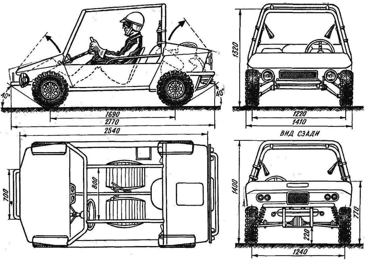 Размеры чертежи мини авто своими руками БАГГИ "КВП" ( орегенальны донар для мини-пляжного АВТО) The Careless ANGEL Дзен