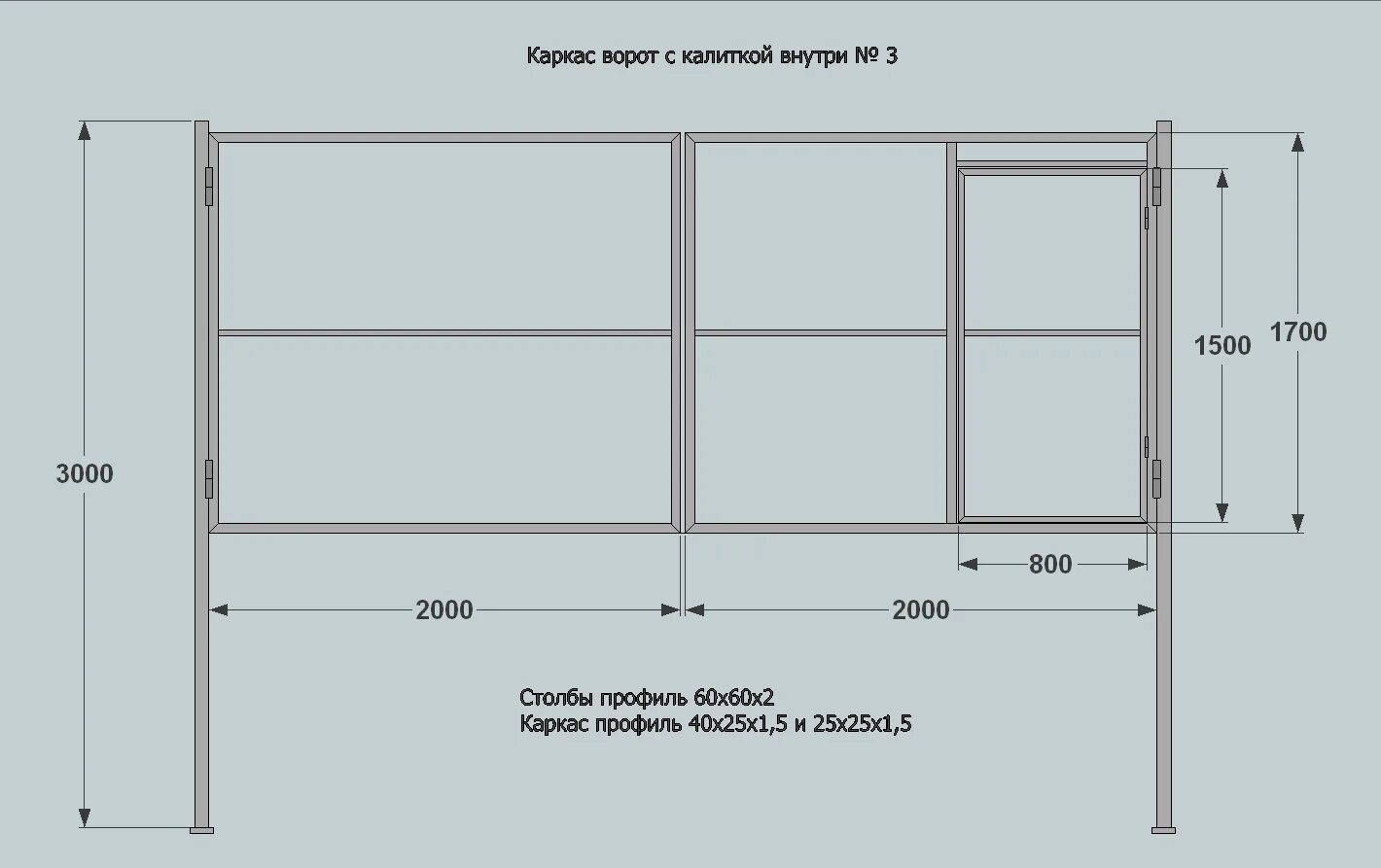Размеры чертежи ворот Ворота своими руками + чертежи, схемы, фото